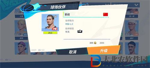 全**
街球派對布克伙伴怎么選擇