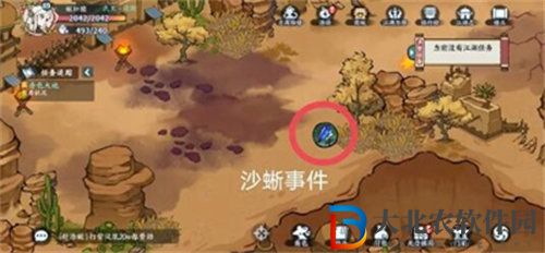 方寸對決沙蜥事件怎么觸發