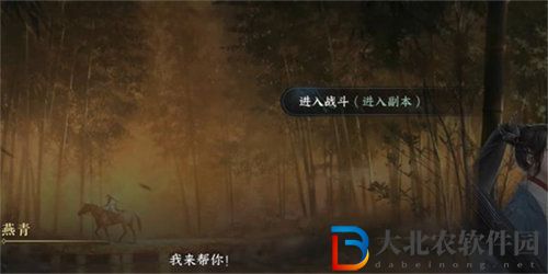 逆水寒州橋夜市任務(wù)怎么玩