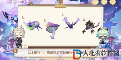 原神繪知萬物網頁活動問題答案是什么
