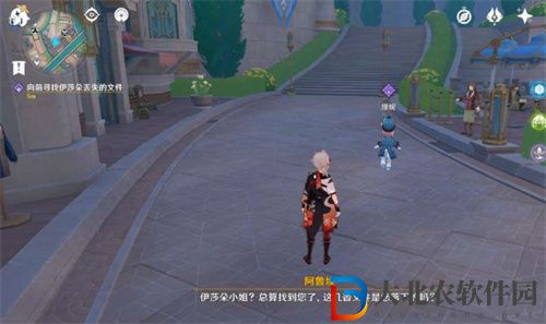 原神楓丹廷二三事伊莎朵任務怎么完成