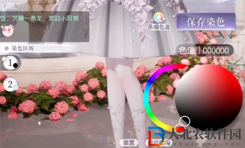 以閃亮之名千幻色域怎么開啟