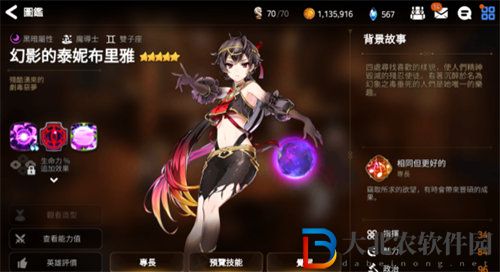 第七史詩飛翔的靈藥怎么使用