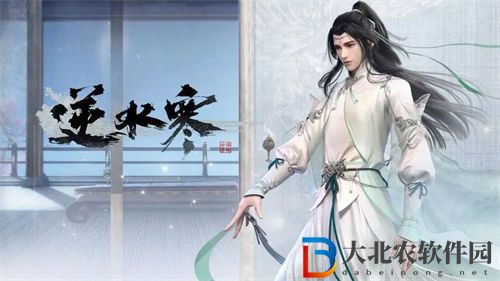 逆水寒手游怎么綁定情緣關(guān)系