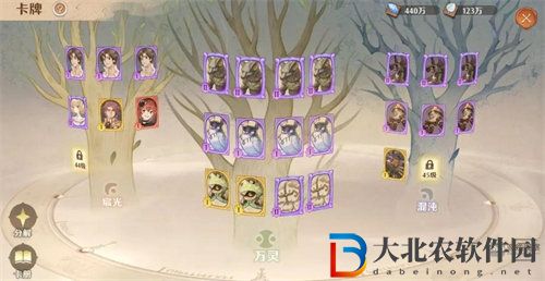 森之國度魔導(dǎo)職業(yè)怎么玩