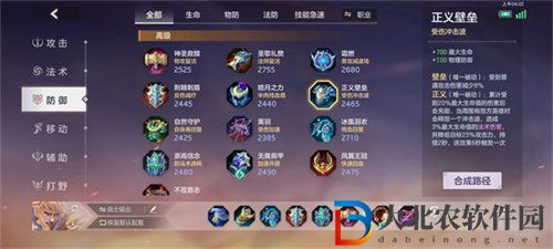 曙光英雄萊因哈特怎么玩