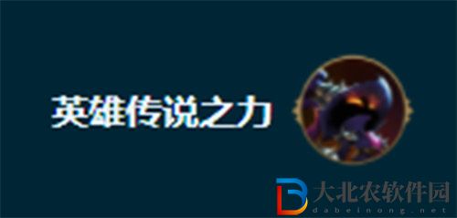 金鏟鏟之戰s9.5毒法堡壘陣容怎么搭配