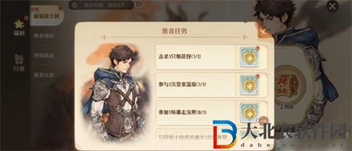 森之國度魔力煙花怎么使用