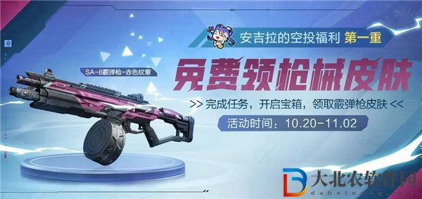高能英雄安吉拉的空投福利活動怎么玩