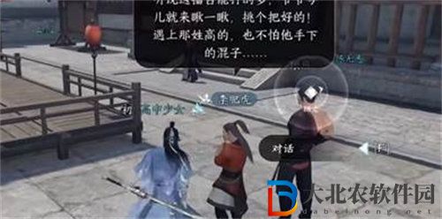逆水寒手游鋒刃涼任務(wù)怎么完成
