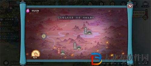 方寸對決神通夢旅任務怎么完成-方寸對決神通夢旅任務完成攻略