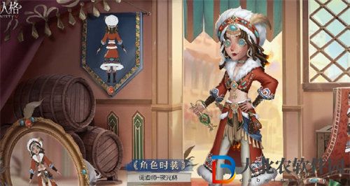 第五人格調(diào)酒師夜光杯皮膚怎么獲得
