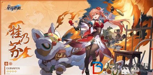 崩壞星穹鐵道1.4前瞻直播什么時候開始
