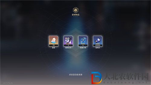 崩壞星穹鐵道神奇撲滿在哪里第四關怎么過