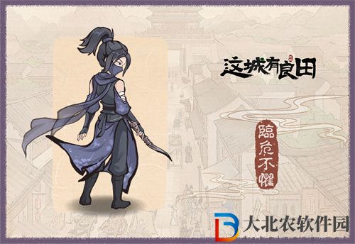 這城有良田聶隱娘技能一覽
