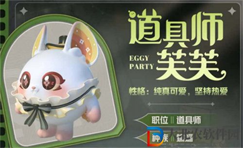 蛋仔派對s13賽季皮膚有哪些