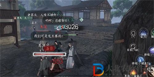 逆水寒師門逐徒奇遇任務怎么完成