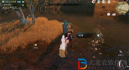 逆水寒手游五塵清越丹怎么獲得