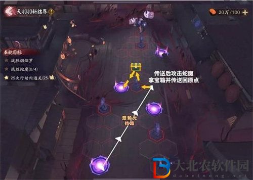 陰陽師天羽羽斬結(jié)界煙煙羅怎么過