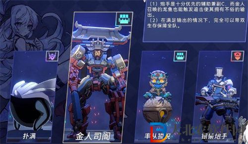 崩壞星穹鐵道以太戰線黑塔空間站怎么玩
