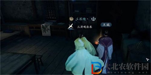逆水寒手游醉太平奇遇任務怎么完成