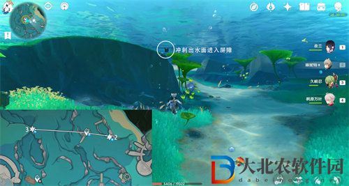 原神楓丹凝水板屏障寶箱怎么獲得