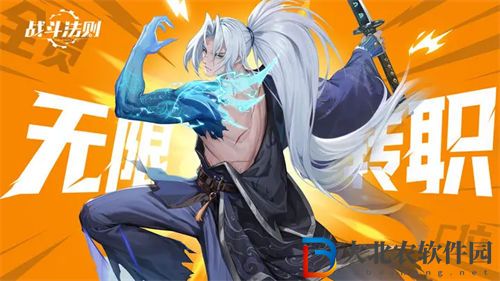 戰斗法則裝備怎么重鑄
