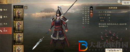 三國志戰棋版四個新增兵種是什么