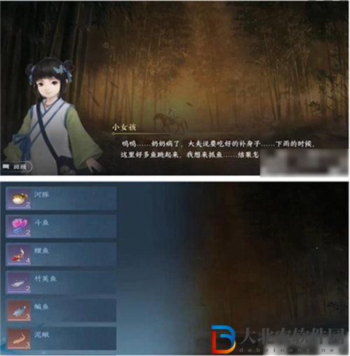 逆水寒手游胡笳十八拍怎么獲得