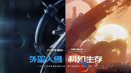 星球重啟每日必做任務(wù)有哪些
