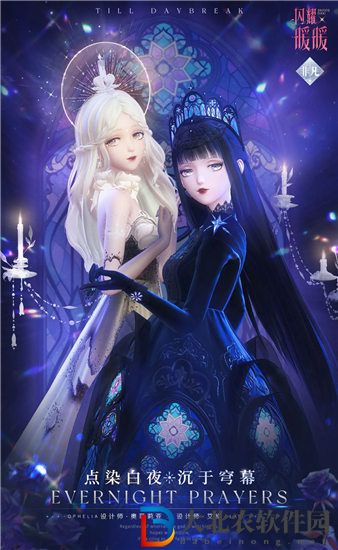 閃耀暖暖燼夜的禱告活動怎么玩
