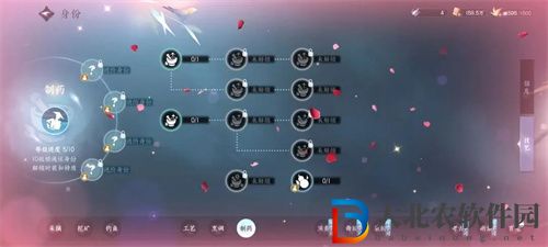 逆水寒手游怎么制藥