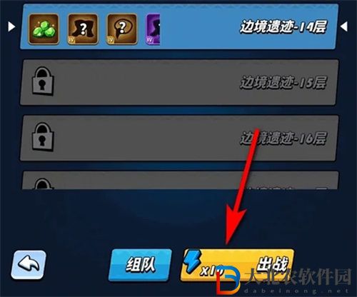 飛吧龍騎士特別挑戰入口在哪