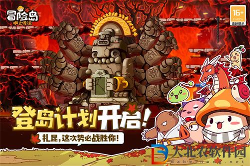 冒險島楓之傳說怎么搬磚