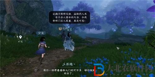 逆水寒毒為束惰奇遇怎么完成