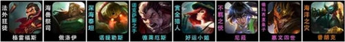 金鏟鏟之戰(zhàn)s9.5比爾吉沃特皇子陣容怎么玩