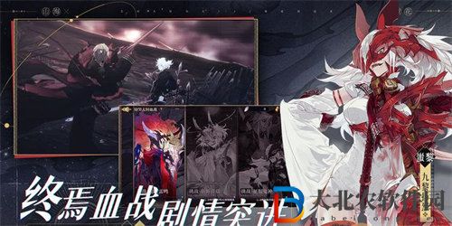 山海鏡花T0陣容有哪些2023
