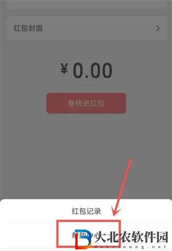 微信七夕可以發520紅包嗎
