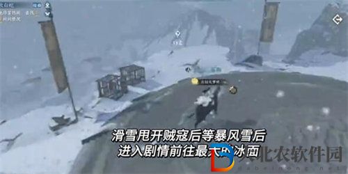 逆水寒天寸心任務(wù)怎么完成