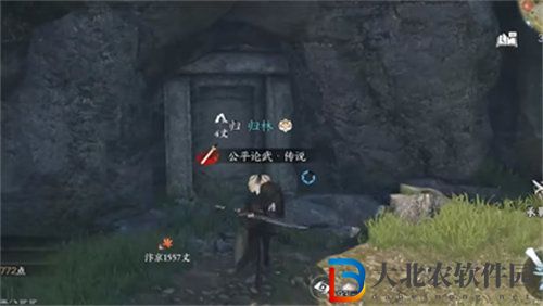 逆水寒龍門客棧絕技信物怎么獲得