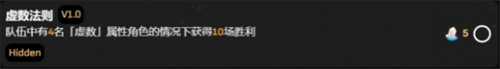 崩壞星穹鐵道三龍出海成就怎么完成