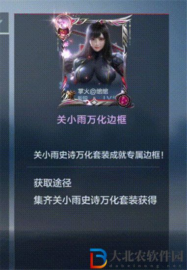 穿越火線手游關小雨換裝有哪些