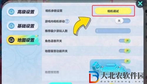 蛋仔派對8.9工坊有哪些功能