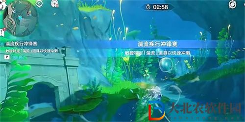 原神湍流疾行沖鋒賽玩法攻略一覽