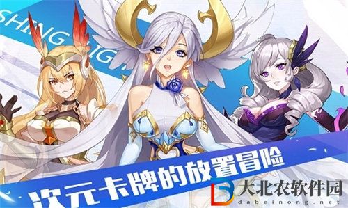 閃爍之光純光法師隊陣容怎么搭配