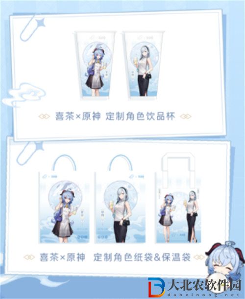 原神2023喜茶聯動什么時候開始