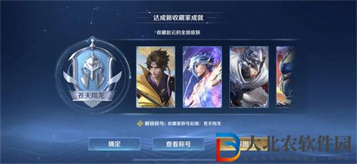 王者榮耀2023雙十一返場(chǎng)皮膚有哪些