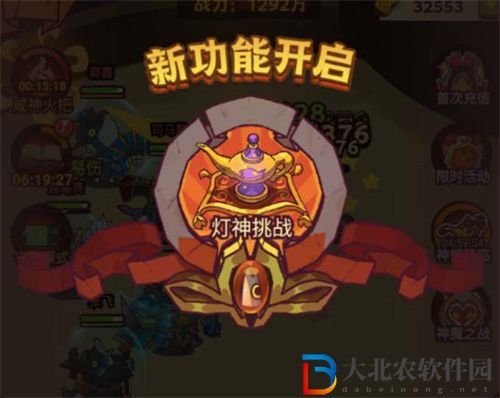 咸魚之王燈神挑戰蜀國陣容推薦