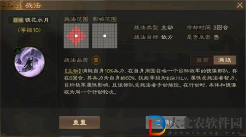 三國志戰棋版華歆戰法是什么