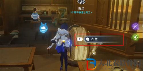 原神多謝惠顧成就怎么完成